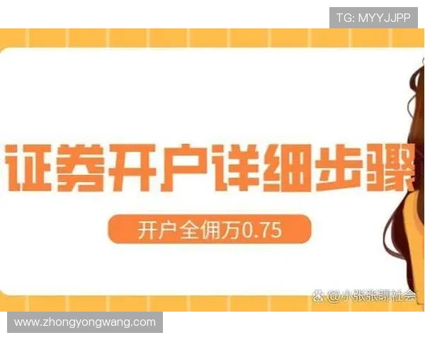 凯发旗舰厅手机版官网新用户注册流程详解，轻松开启您的线上娱乐之旅