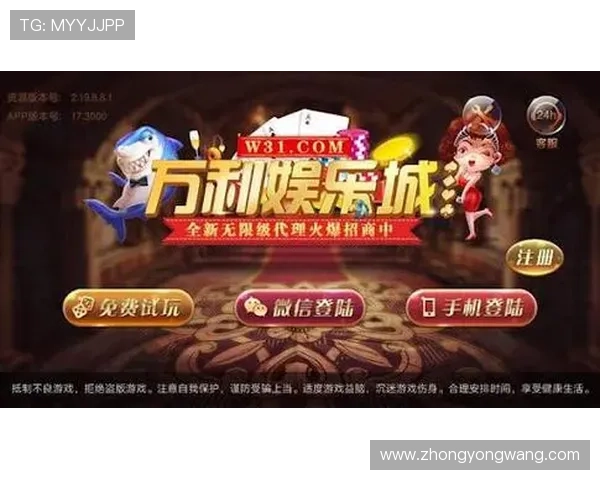 万利真人平台安全可靠的线上真人娱乐体验全攻略