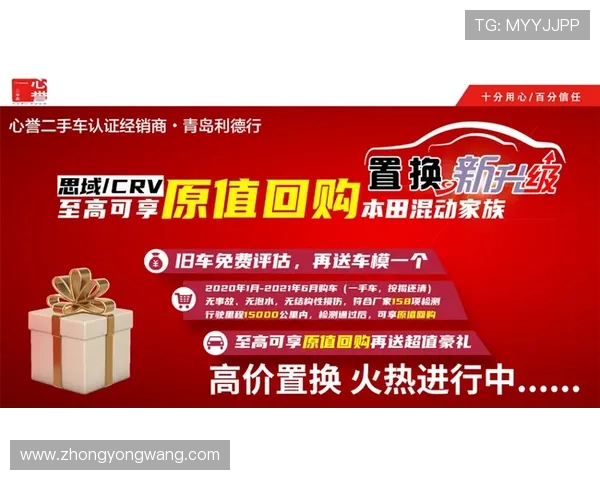 利来ag国际厅最新优惠活动全面解析助你轻松赢取丰厚奖励